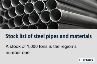Stock list of steel pipes and materials